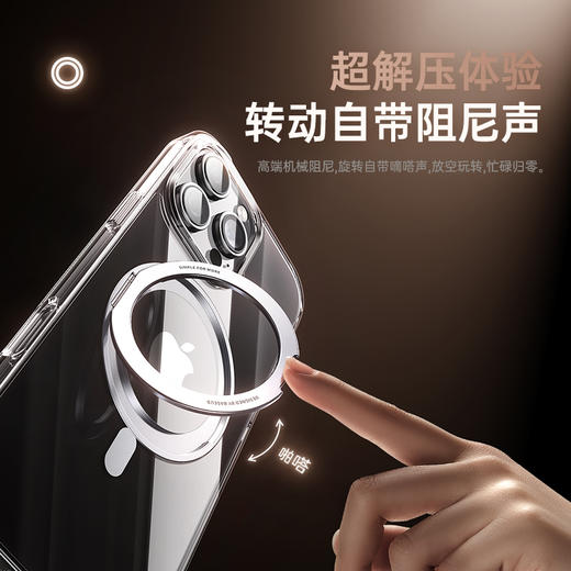 倍思 天环系列 360°磁吸支架保护壳 苹果系列手机保护套 商品图2