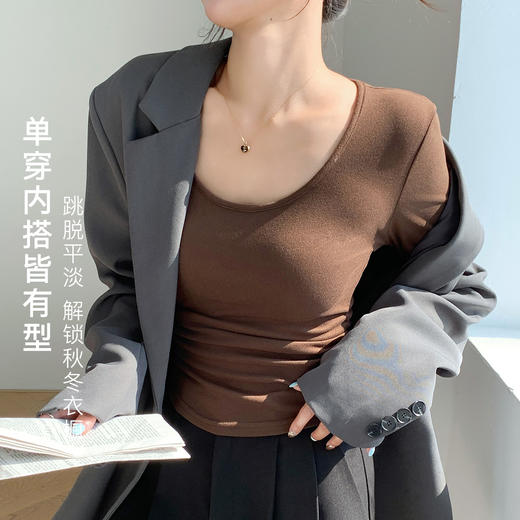 秋季新款【复古大U领】时尚简约女式保暖上女内搭西装可外穿打底257基础大圆领打底衫 商品图1