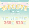 【日抛活动】WECUTE-14.2mm-14.5mm【日抛 度数0-800度 无525/575】 商品缩略图0