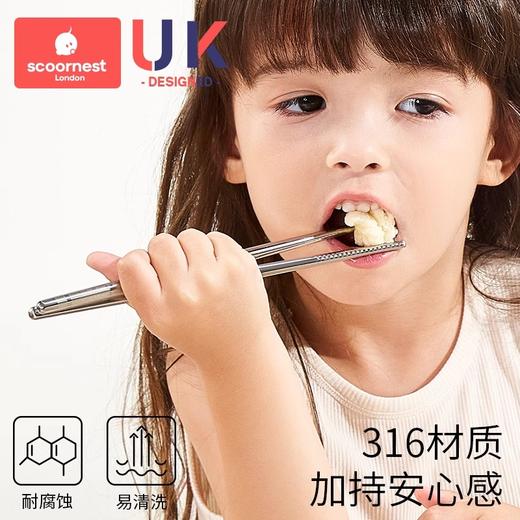 科巢儿童筷子不锈钢防滑防霉抗菌一人一筷高档家小学生专用316食品级 商品图2