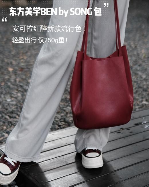BEN by SONG2024秋冬新品东方美学包包！安可拉红240g超轻花朵单肩通勤 奢JI品质-匠心原创du立设计师品牌！花痴小姐醉爱的设计师品牌包  奢品篙端箱包五金，东方哲学现代新时尚！ 商品图0