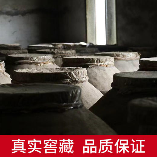 【喜宴白酒！整箱礼盒装】酱香型53度贵州茅台镇婚宴国酱1915婚宴酒 商品图5