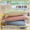 【磨毛枕套】水洗棉磨毛枕套家用简约枕套纯色枕套 商品缩略图0