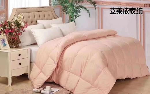 4F 艾莱依家纺 羽绒被 商品图0