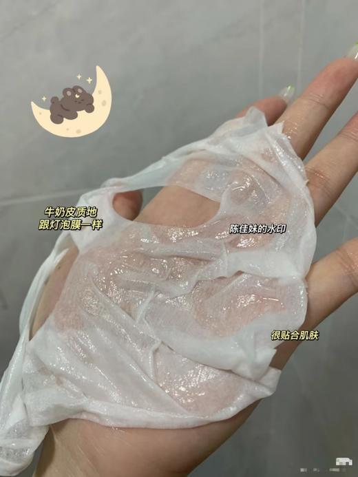 斐思妮白膜 商品图1