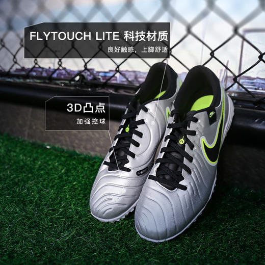 小李子NIKE耐克传奇10中端TF碎钉成人足球鞋男DV4342-001 商品图1