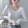 秋季新款【内搭高级感】时尚圆领保暖上衣修身显瘦百搭打底衫女256纯色圆领 商品缩略图2