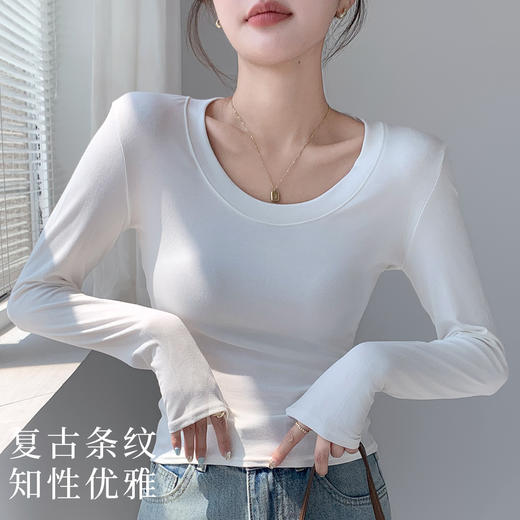 秋季新款【内搭高级感】时尚圆领保暖上衣修身显瘦百搭打底衫女256纯色圆领 商品图2