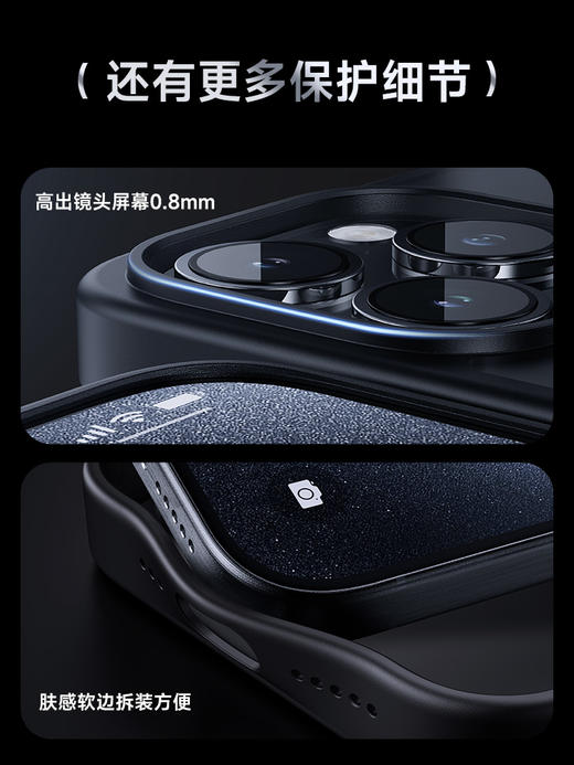 倍思 天环系列 磁吸指环支架保护壳 商品图6