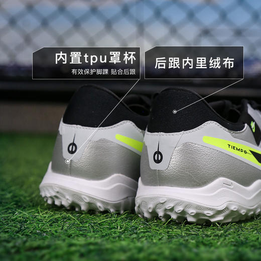 小李子NIKE耐克传奇10中端TF碎钉成人足球鞋男DV4342-001 商品图4