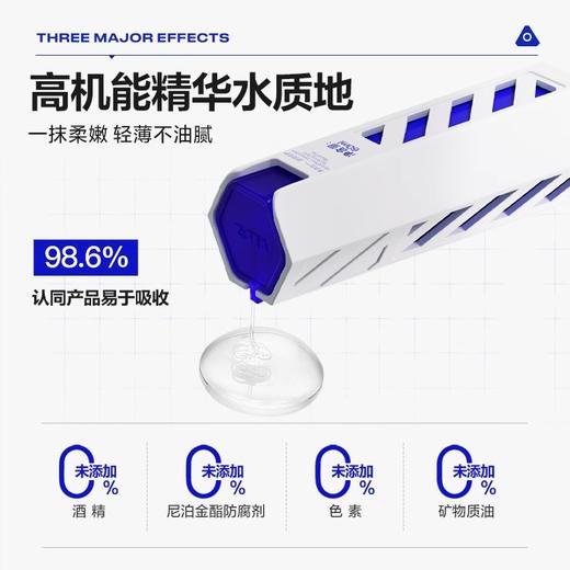 商城【男士面护】海洋至尊多效修护焕能乳60g 商品图4