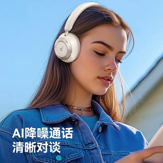 Soundcore声阔漫游SpaceOne Pro头戴式无线降噪蓝牙耳机游戏电竞耳麦新款A3062 商品图5