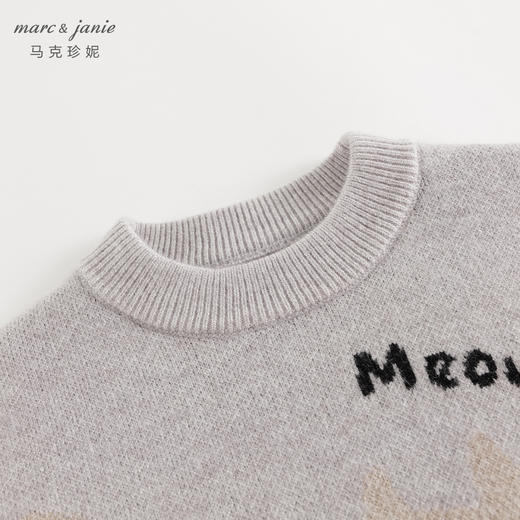 马克珍妮男童萌趣动物绵羊毛针织衫毛衣2024年秋冬新款241768 商品图3