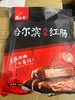 张先生哈尔滨风味红肠500g 商品缩略图0