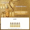 【爆】到手60ml！1楼娇兰【全新】帝皇蜂姿焕活复原蜜30ml 商品缩略图0