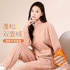 【保暖小立领】秋冬季睡衣女士家居服套装休闲拉链外套宽松可外穿竖条立领家居服 商品缩略图0
