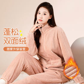 【保暖小立领】秋冬季睡衣女士家居服套装休闲拉链外套宽松可外穿竖条立领家居服