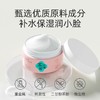 妙抚每护山茶油婴儿滋润霜/润肤乳/洗沐二合一 商品缩略图6