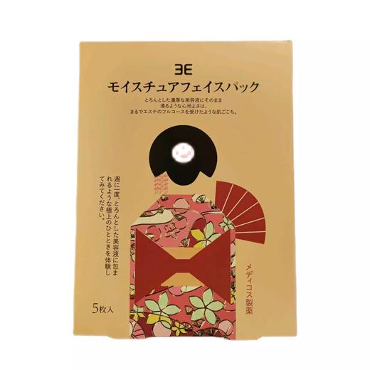 3E美人面膜5片 商品图0