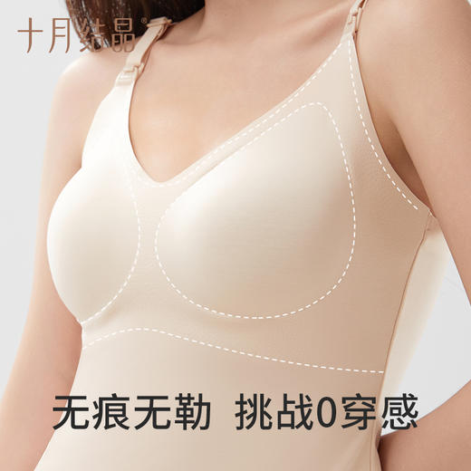 【单件49两件79元】 孕妇防走光哺乳吊带背心 商品图4