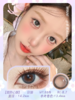 *Winni温妮WN-C03海的心跳14.5mm【日抛|10片/盒】 商品缩略图1