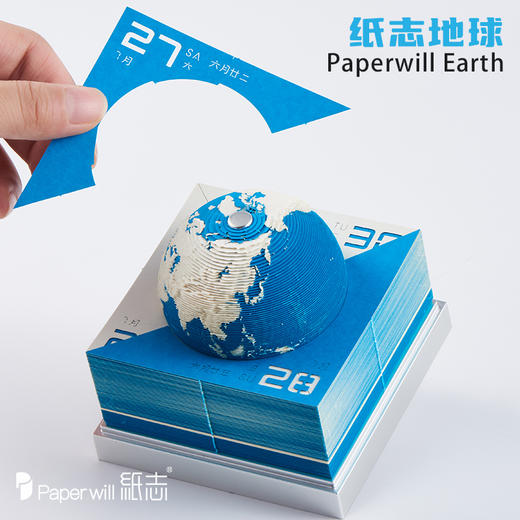 【2025年新款】Paperwill纸志地球3D纸雕日历，3D地球模型龙年台历摆件创意企业定制送礼品日历 商品图7