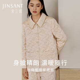 【暖暖家居服】金三塔桑蚕丝丝绵刺绣棉袄女保暖家居服长袖长裤套装  YSFED204