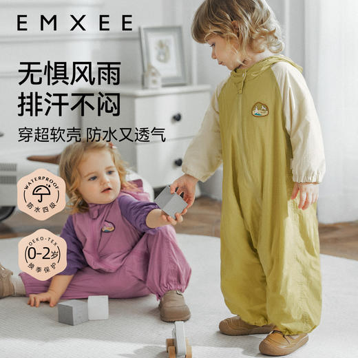 【宝宝服饰】嫚熙超软壳婴儿连体衣恒温控湿防着凉男女宝宝早秋款冬季外出衣服 商品图0