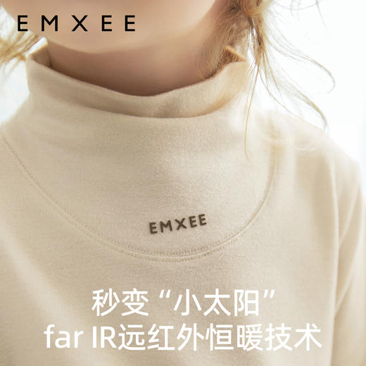 【宝宝服饰】嫚熙婴童打底衫蚕丝双面绒抗菌保暖男女秋冬季保暖衣儿童上衣童装 商品图2