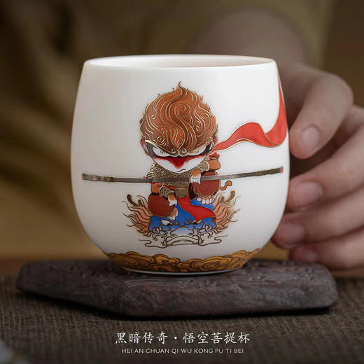 【我命由我不由天】黑暗传奇·悟空杯，世界瓷都·德化 冰种玉瓷，历经1380℃高温烧制，堆金工艺两次烧制，迎光透亮立体生动，作者签章品质保证，包装精致 gao端好礼 商品图2
