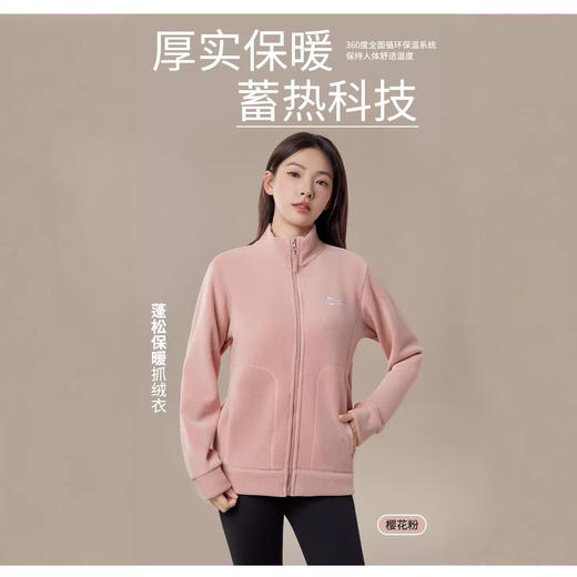 【柔软保暖，拒绝寒冷】立领开衫，心暖芯暖；防风抗静电，多场景穿搭；大口袋设计，万物皆可装。2024秋冬，新款奥利绒外套女，潮流单品百搭，火爆热卖！ 商品图2