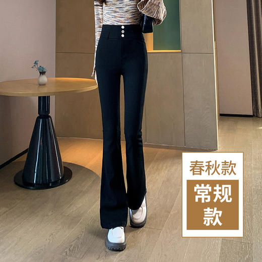 雀说 牛仔裤女黑色喇叭裤女高腰春秋微喇显瘦开叉马蹄裤子女4ZF-20122 商品图9