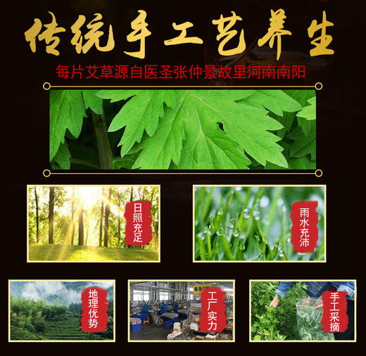 【膝盖暖一天】艾太医暖膝贴 | 艾草暖膝贴  一贴即暖 养膝护膝 可拉伸绑带设计 活动不受限 商品图1