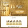 【爆】送复原蜜50ml！1楼娇兰帝皇蜂姿蜜润修护精粹水300ml 商品缩略图0