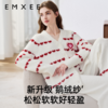 【家居服专场】嫚熙秋冬小羊绒孕妇哺乳睡衣产妇加厚保暖半边绒月子服产后家居服 商品缩略图1