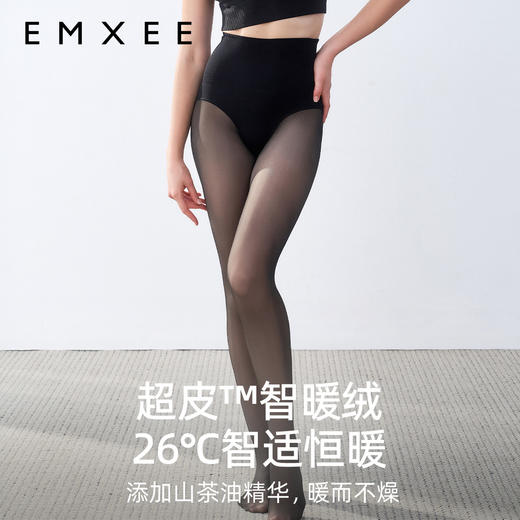 【打底袜】EMXEE嫚熙女士粉底液打底袜 商品图3