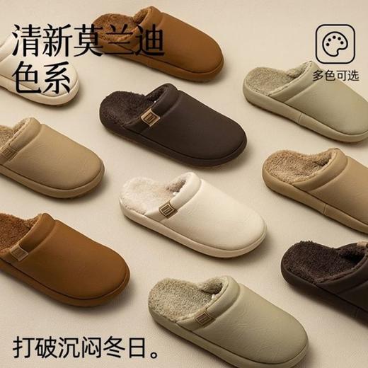 远港防水居家女地板拖5161（下单备注尺码颜色） 商品图0