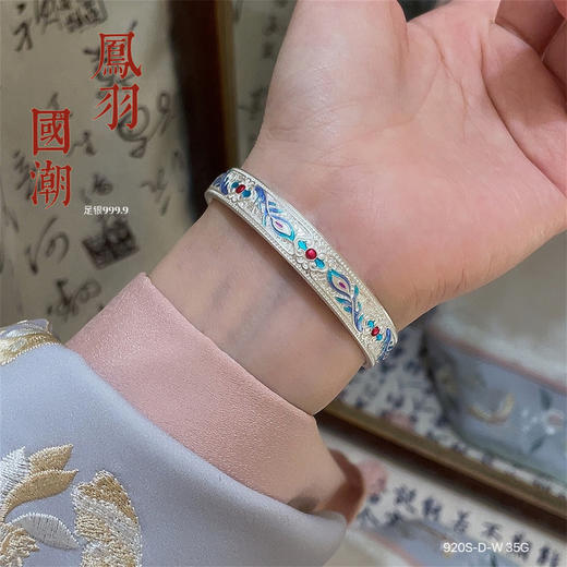 丁摩 足银999.9带证书凤羽国潮描金砂旧古法银珐琅心经底35g+实心开口手镯4ZF-919S 商品图3