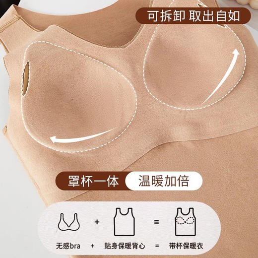 雅客优途秋冬新款圆领莱赛尔带杯保暖打底背心Y2413308 商品图3
