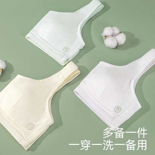 【第3件0元】熳洁儿 二阶段少女围纯棉12-14岁商场同款24701606 商品图5