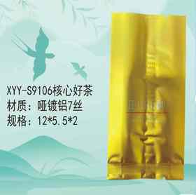 XYY-S9106核心好【金色.镀铝7丝】4元1把.1把100个.满80把包邮
