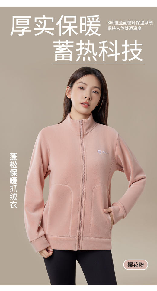 【柔软保暖，拒绝寒冷】立领开衫，心暖芯暖；防风抗静电，多场景穿搭；大口袋设计，万物皆可装。2024秋冬，新款奥利绒外套女，潮流单品百搭，火爆热卖！ 商品图7