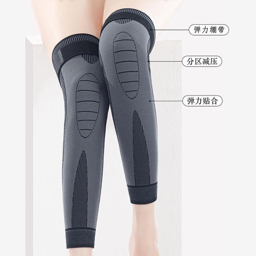 【艾草发热护膝盖绷带防滑】秋冬保暖老寒腿 男女运动护腿套自发热脚套  商品图3