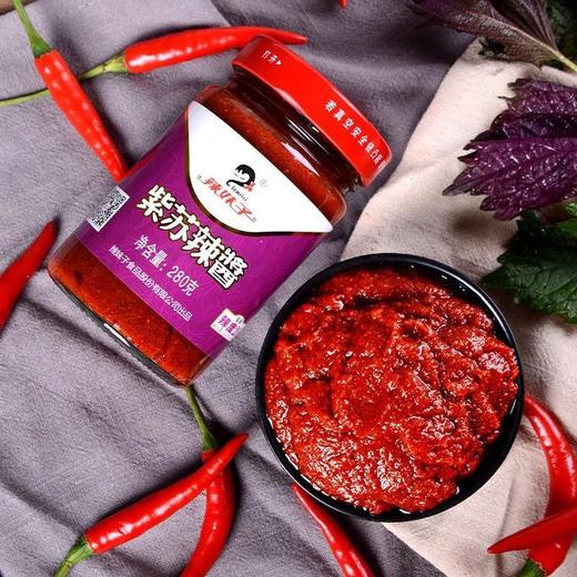 辣妹子 紫苏辣酱 280g/瓶 商品图1
