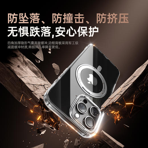 倍思 天环系列 360°磁吸支架保护壳 苹果系列手机保护套 商品图3