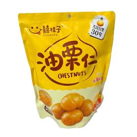 囍桂子 油栗仁500g