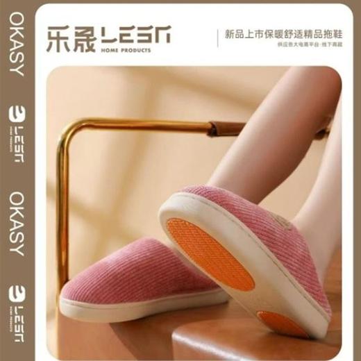 乐晟灯芯绒防滑圆标男女棉拖7156(惠）（下单备注尺码颜色） 商品图0