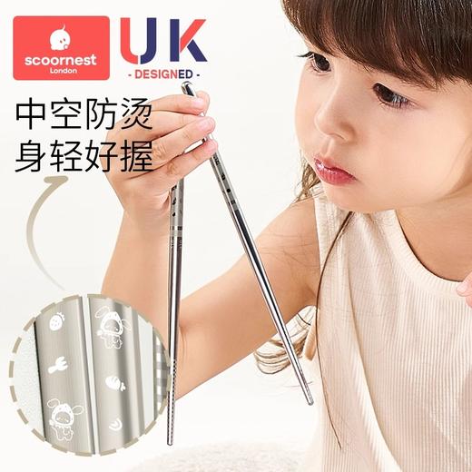 科巢儿童筷子不锈钢防滑防霉抗菌一人一筷高档家小学生专用316食品级 商品图1