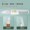 【两用神器】不锈钢水果削皮刀家用厨房刀具二合一辅食切水果折叠便携小刀具 商品缩略图3