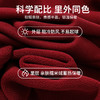 【秋冬必备 情侣同款！】秋冬加绒加厚，螺纹同色，柔软舒适，高弹贴合，保暖防风，修身显瘦。男女通用，多种风格。保暖防风，内搭外穿皆可！ 商品缩略图2